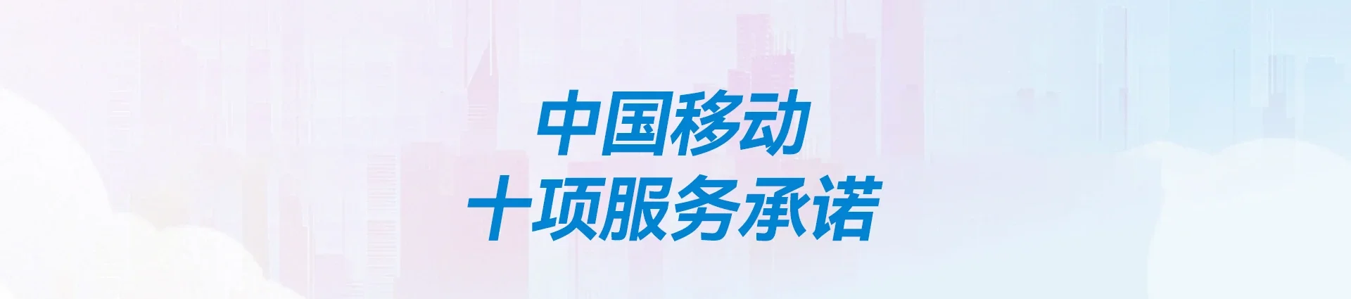 大丰区移动宽带
