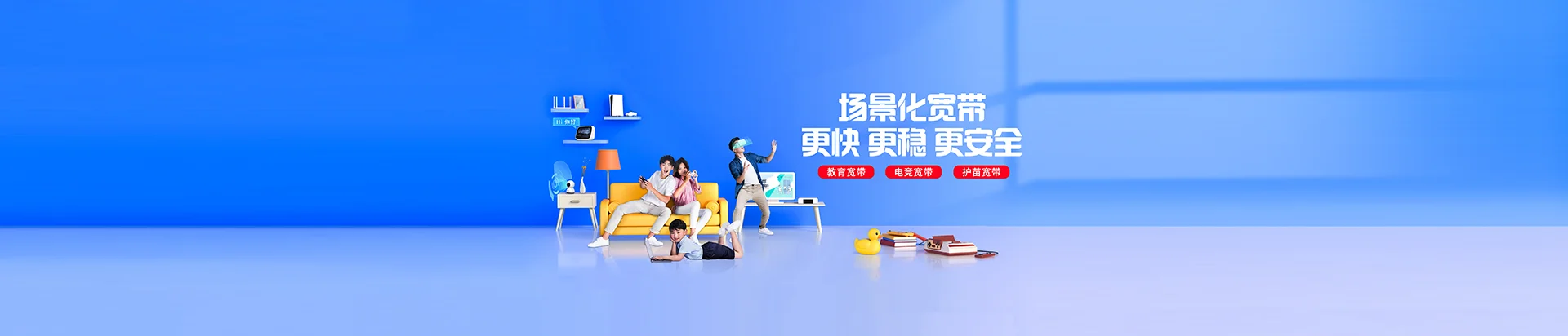 大丰区移动宽带