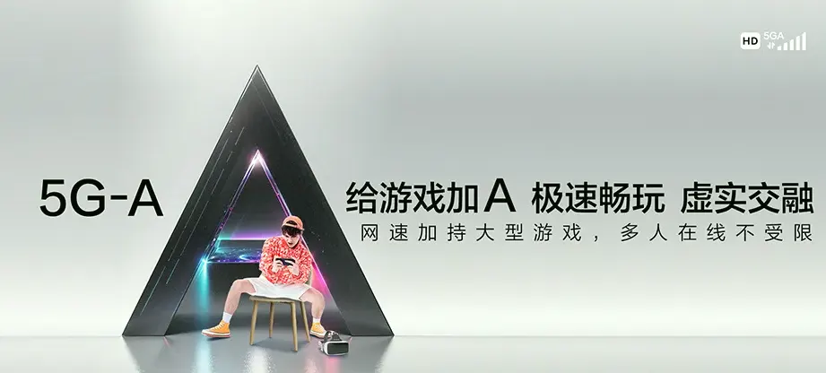 大丰区大丰区草庙镇 移动宽带
