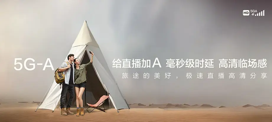大丰区大丰区三龙镇 移动宽带